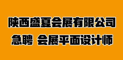 西安司机招聘网最新职位信息概览