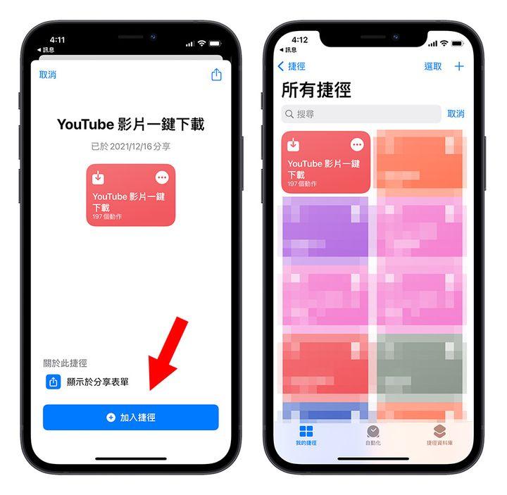 YouTube视频合法下载指南，简单易行的方法