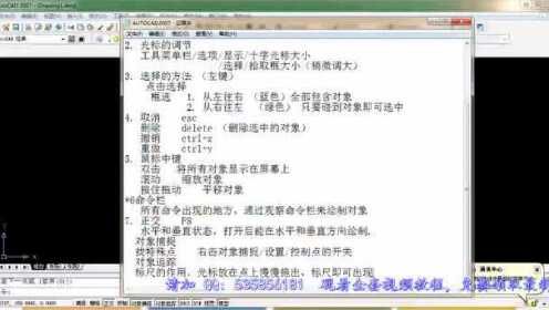 掌握CAD技术的便捷途径，免费下载CAD教学视频