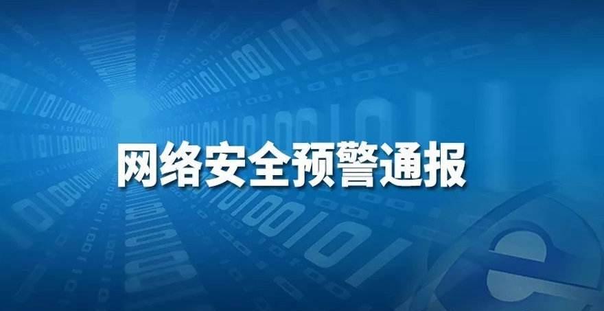 融金所安全性最新全面解析消息