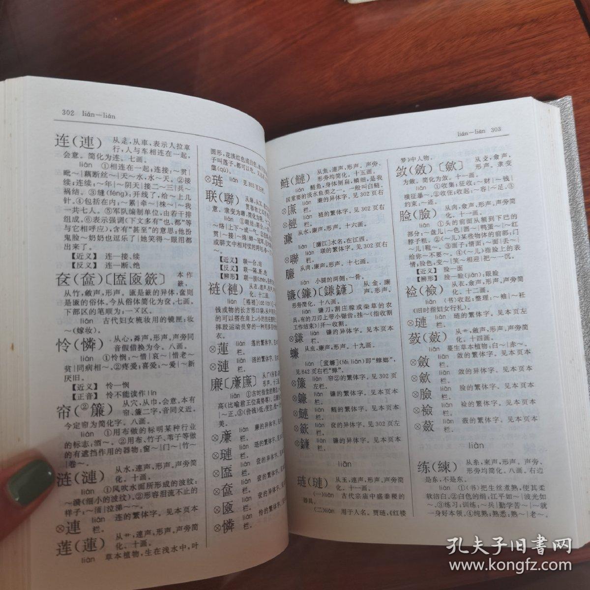 下载汉字字典，探索汉字世界的必备工具