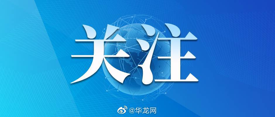 全球科技巨头发布重磅消息，引领行业迈入新纪元