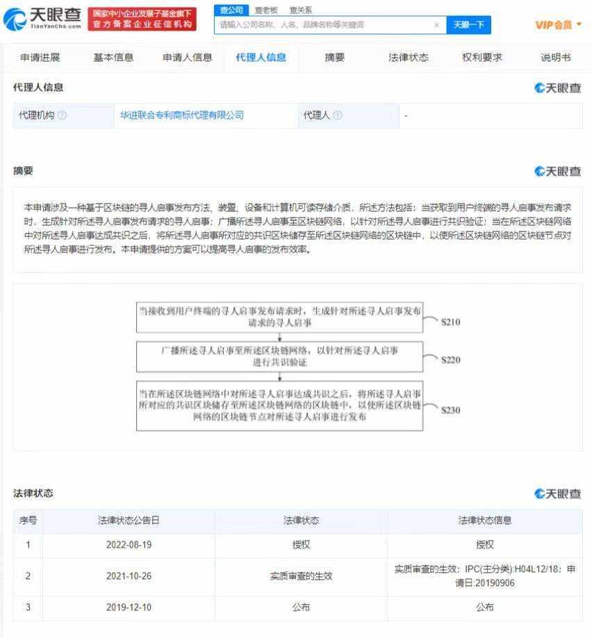 云搜索APP，数字时代的便捷探索之路