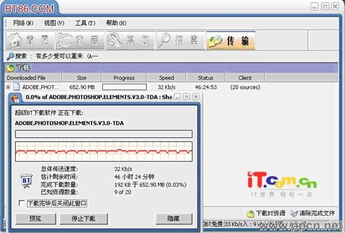 BT图片下载，探索与指南