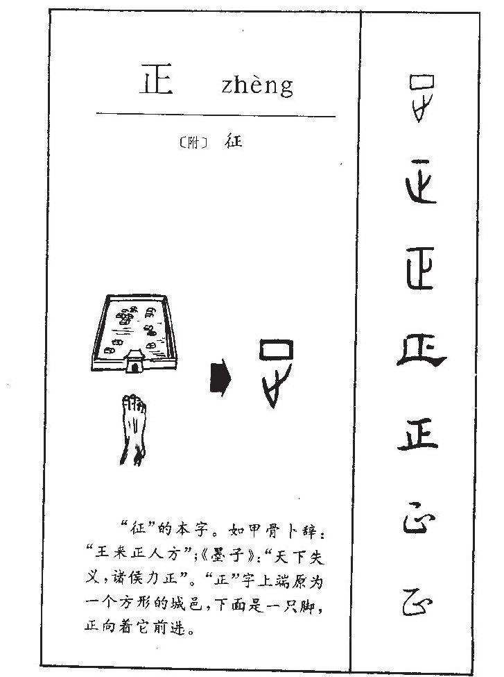 字源网，探索汉字的宝库免费下载之旅