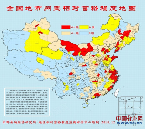 中国城市化最新划分，洞悉城市化发展脉络