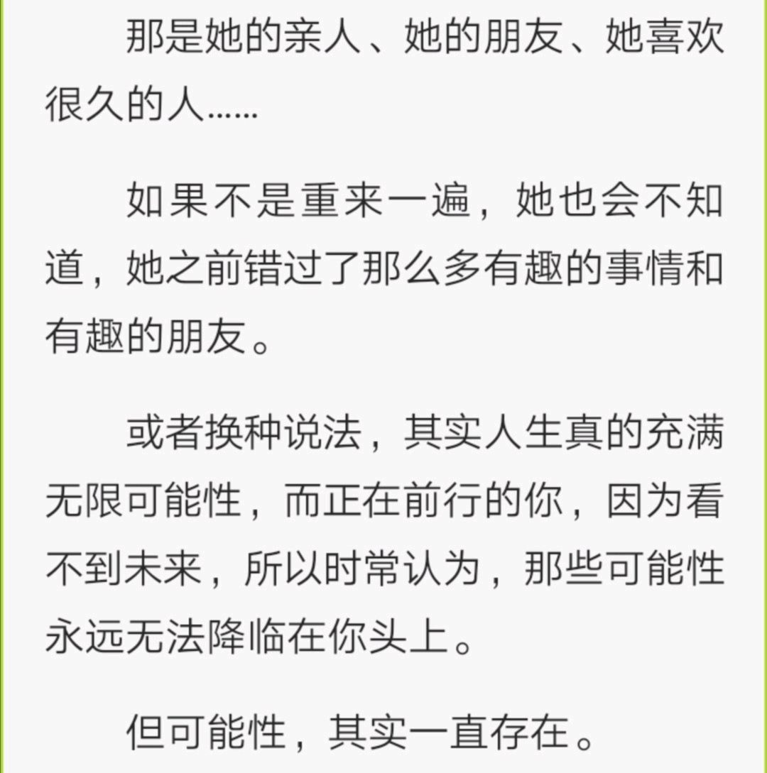 天才基本法的最新解读，探索未知领域的独特法则之道