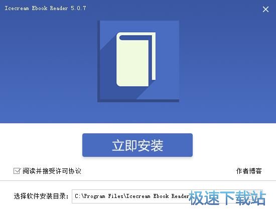 如何下载安装360阅读器——详细步骤指南