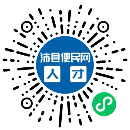 沛县便民网招聘更新，企业人才桥梁全新搭建