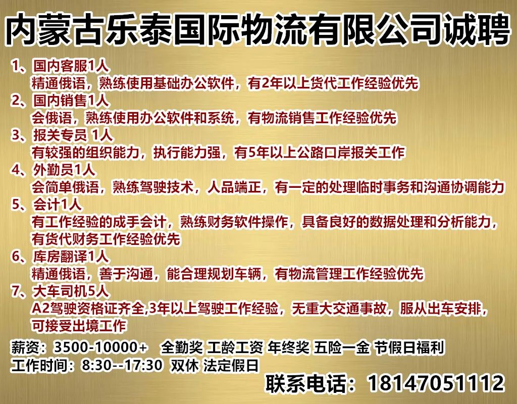 东莞喷漆招聘最新信息及职业发展热门选择