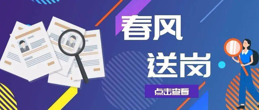 浙江余姚最新招聘信息全面解析