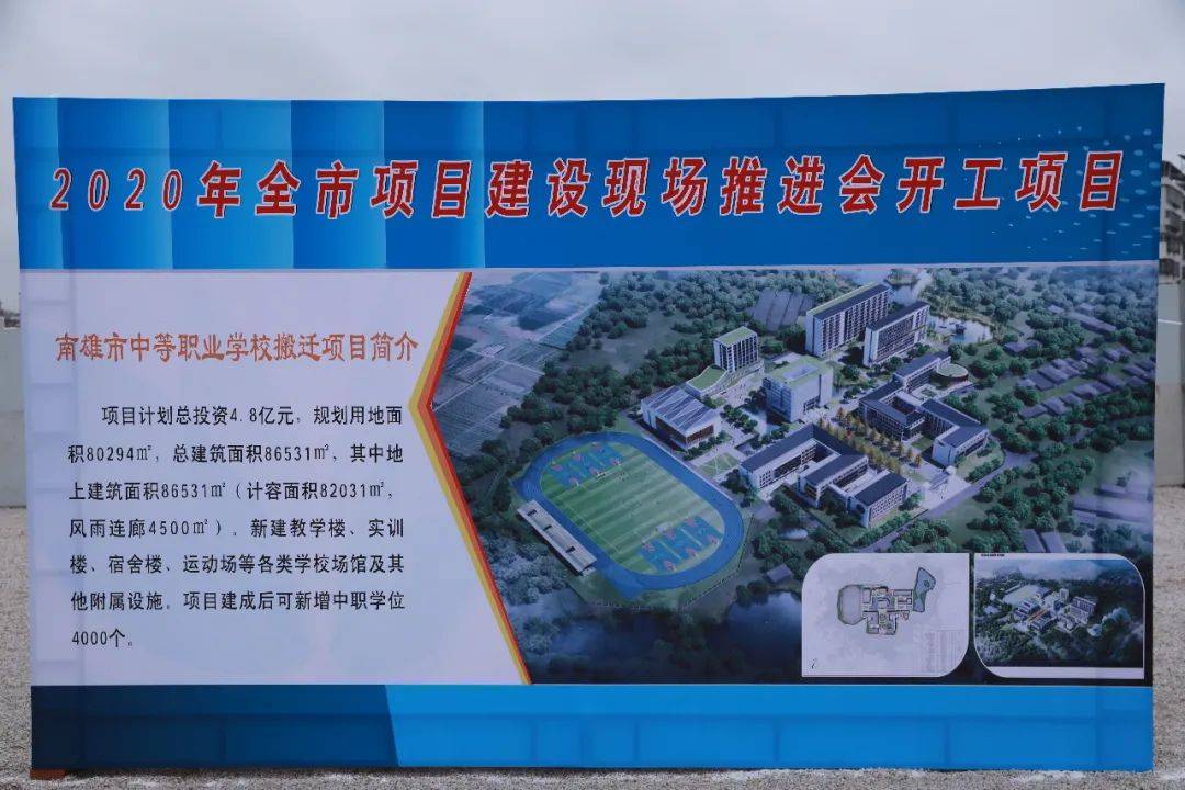 南雄市特殊教育事业单位最新项目进展及其社会影响分析