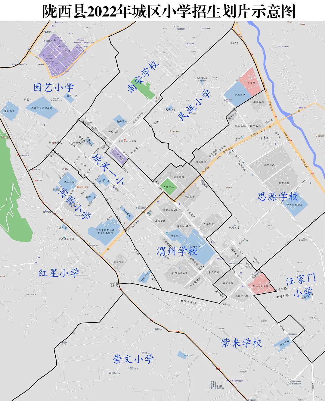 2024年12月4日 第16页