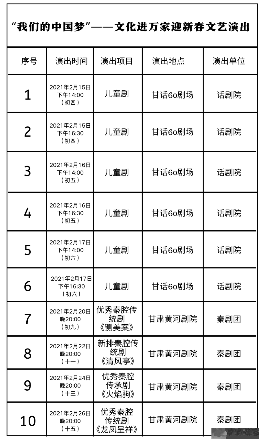 2024年12月4日