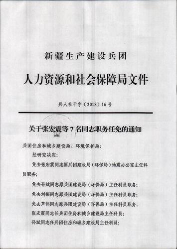 武进区初中人事任命重塑教育格局，引领未来之光启航