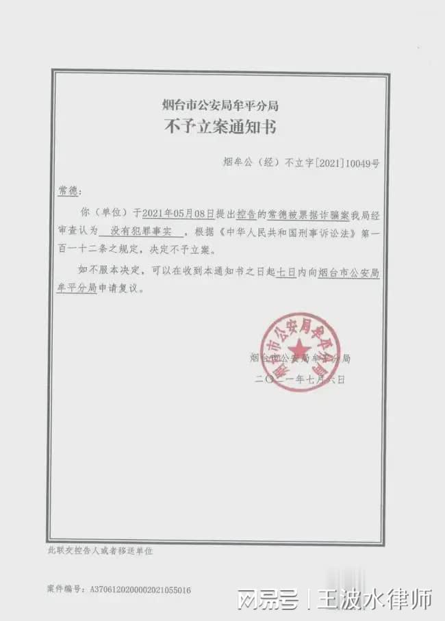 寺址村委会人事任命最新动态与影响分析