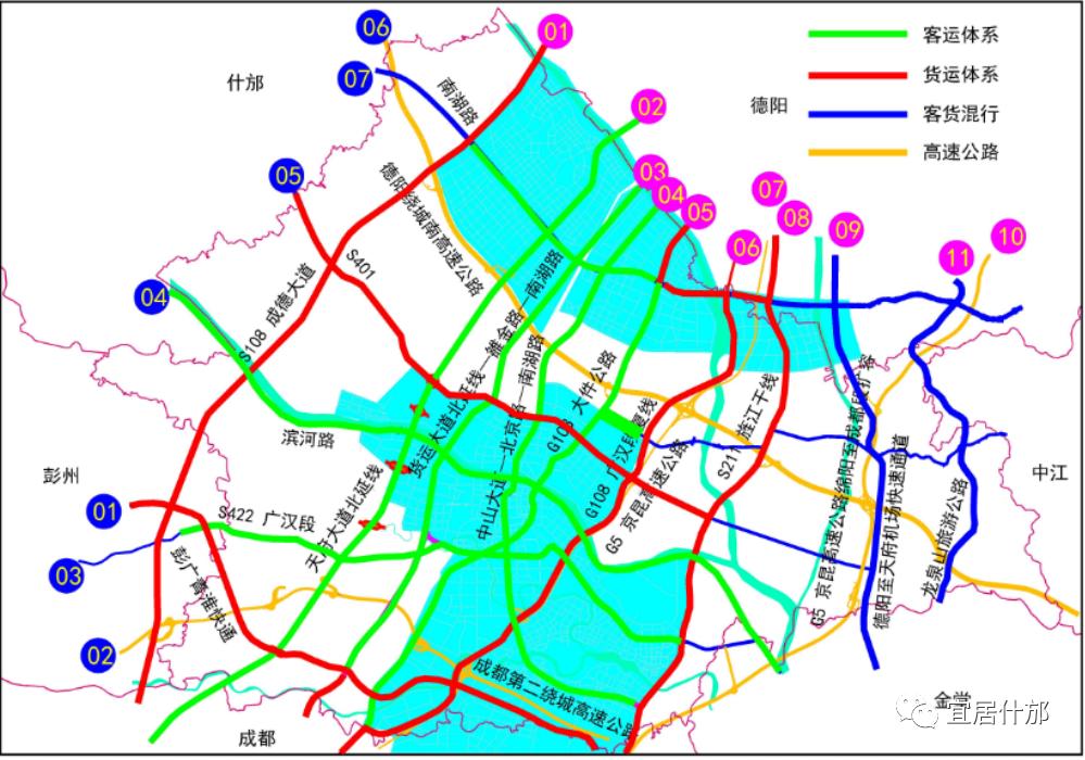 广汉市发展和改革局最新发展规划概览