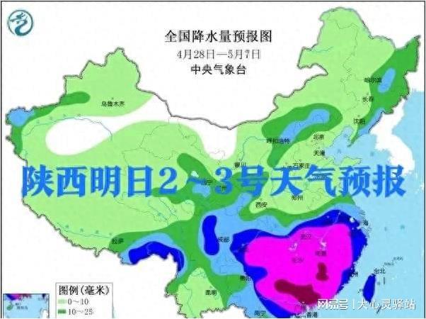 托古乡天气预报更新通知