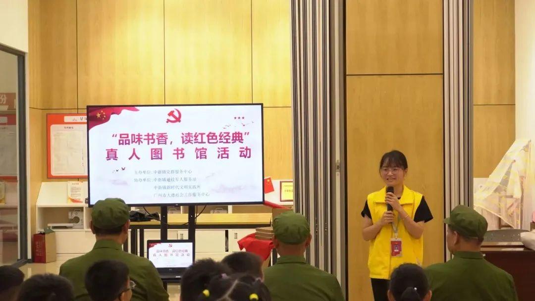 广州市图书馆迈向智能化与人性化融合新时代