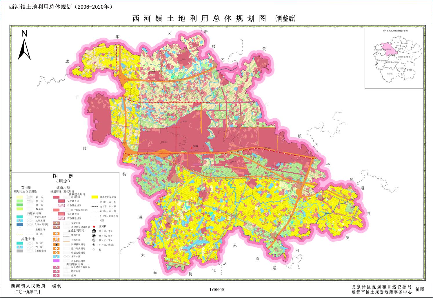 西河镇未来城市新面貌塑造，最新发展规划揭秘