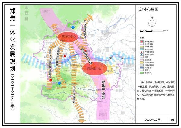 2025年1月26日 第3页