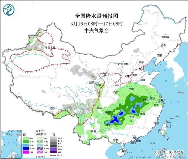 梨山村天气预报更新通知