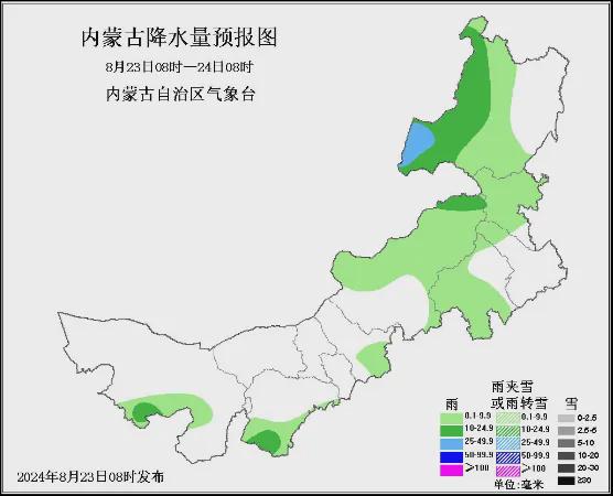 石台镇天气预报更新通知