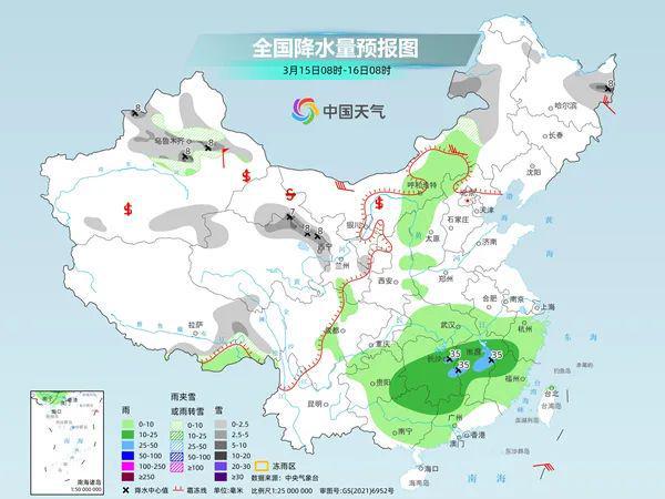 吕艺镇天气预报更新通知