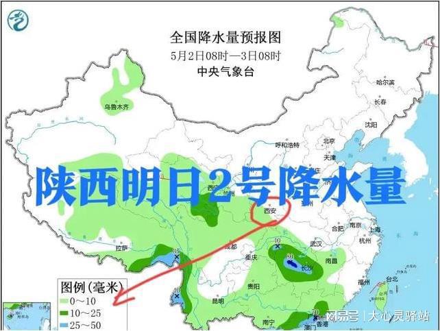 俄琼村天气预报更新通知