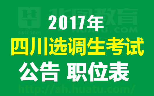 川南路居委会最新招聘信息汇总