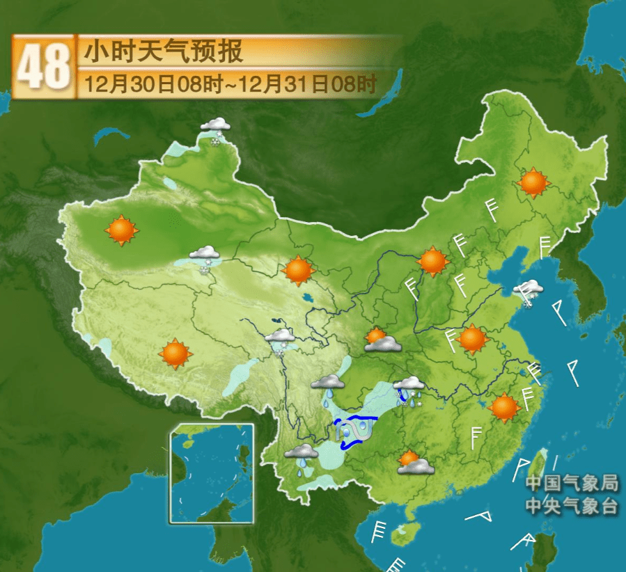 福利东路社区天气预报更新通知