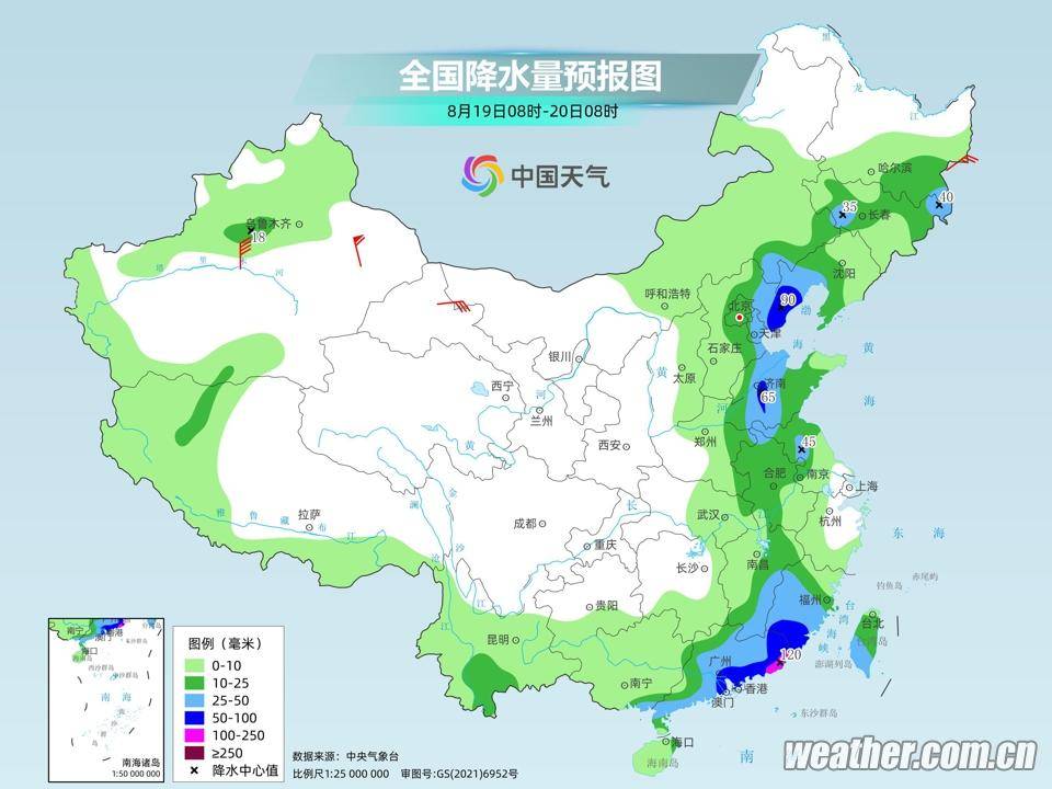 号头庄回族乡天气预报更新通知