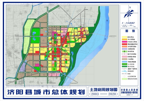 济阳县人民政府办公室发展规划概览