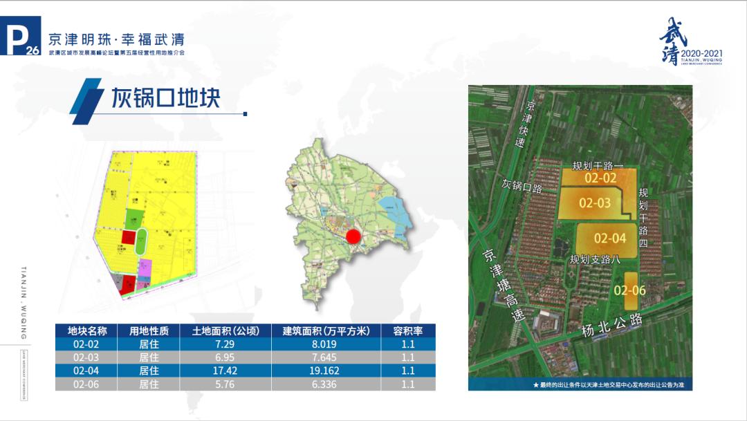 开发区虚拟街道未来发展规划及策略洞察，蓝图揭秘新篇章