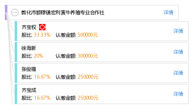 额穆镇最新招聘信息全面解析