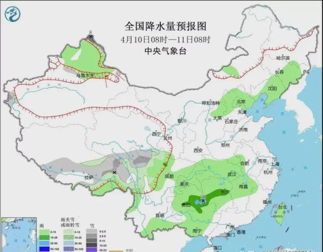 2025年2月15日 第11页