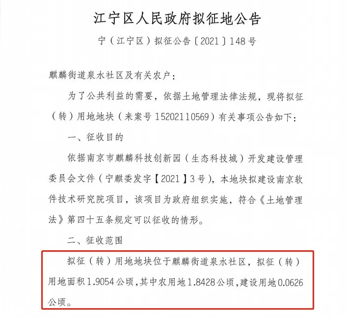 骆驼巷社区居委会人事任命动态更新