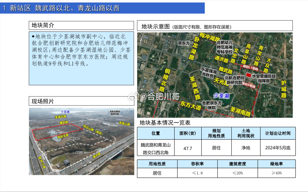 孔店乡未来蓝图，最新发展规划引领乡村重塑