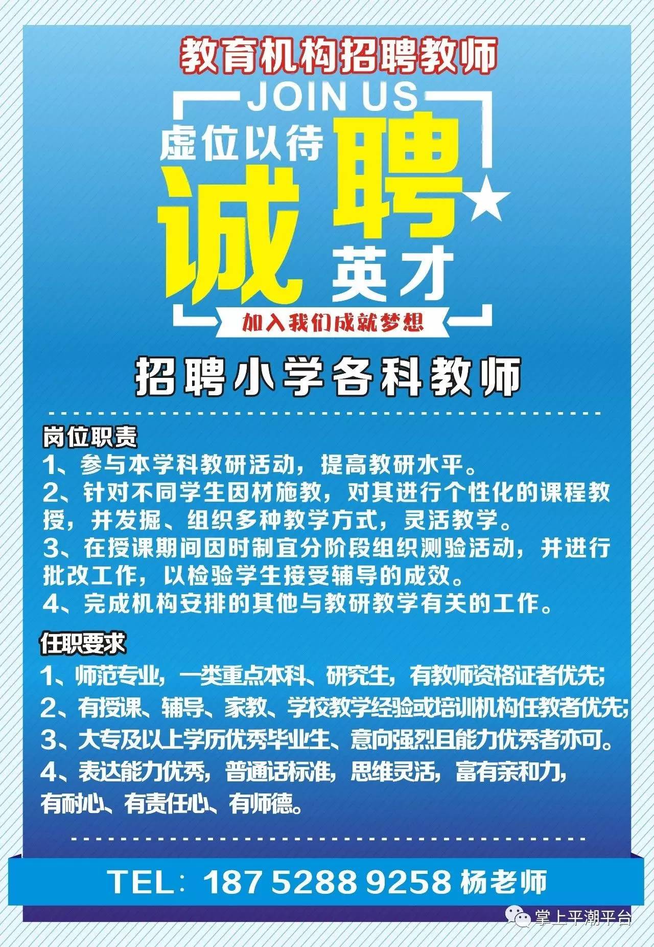 普集镇最新招聘信息全面解析