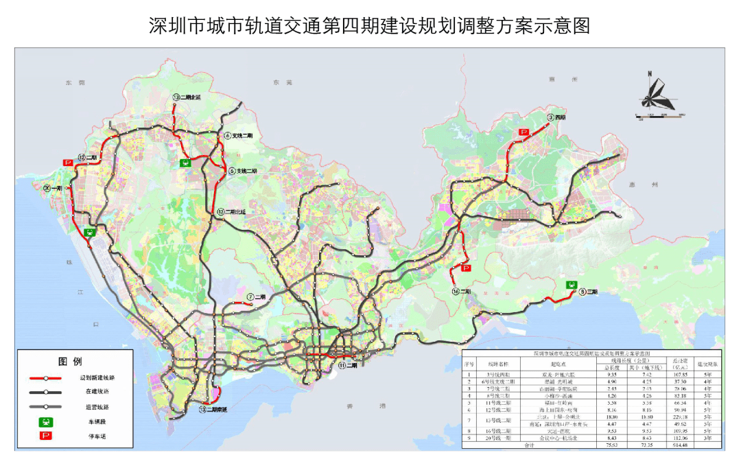 胡浪村委会发展规划概览