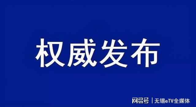 红花岗区科学技术和工业信息化局最新动态报道