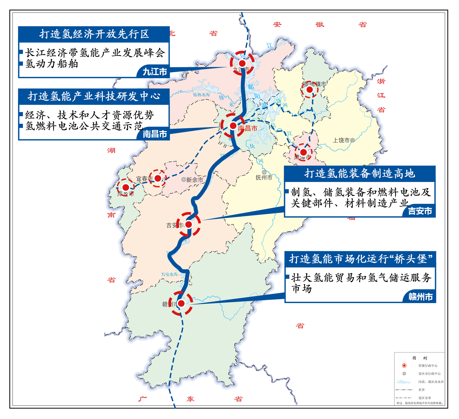 开化县发展和改革局发展规划展望，未来蓝图揭秘