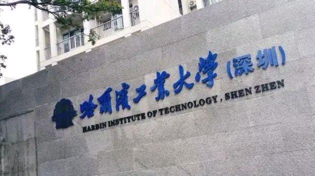 威海市社会科学院最新招聘启事概览