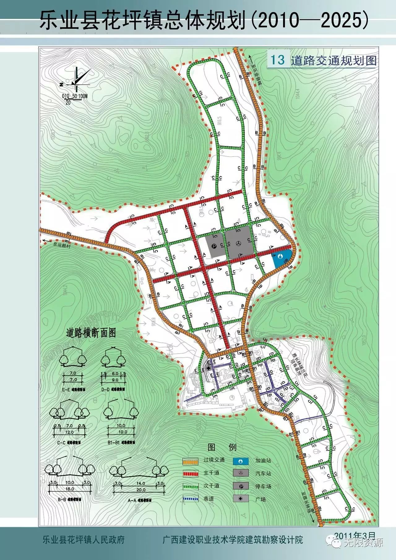 聂普村全新发展规划揭秘