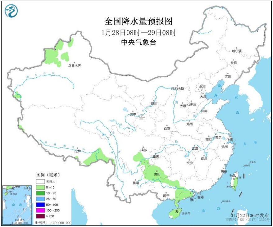 方官镇天气预报更新通知